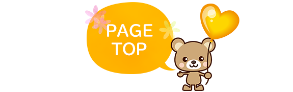 pagetop